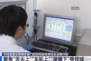 下载18新利体育客户端截图3